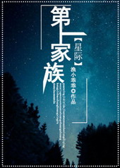 第一家汽车公司