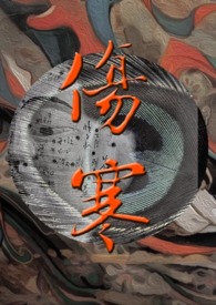 伤寒诊断的主要依据