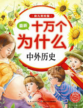 中外历史大事年表完整对比表