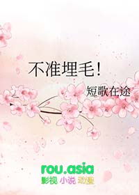 不准上厕所的惩罚