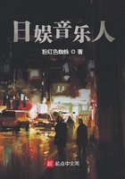 日娱音乐现场