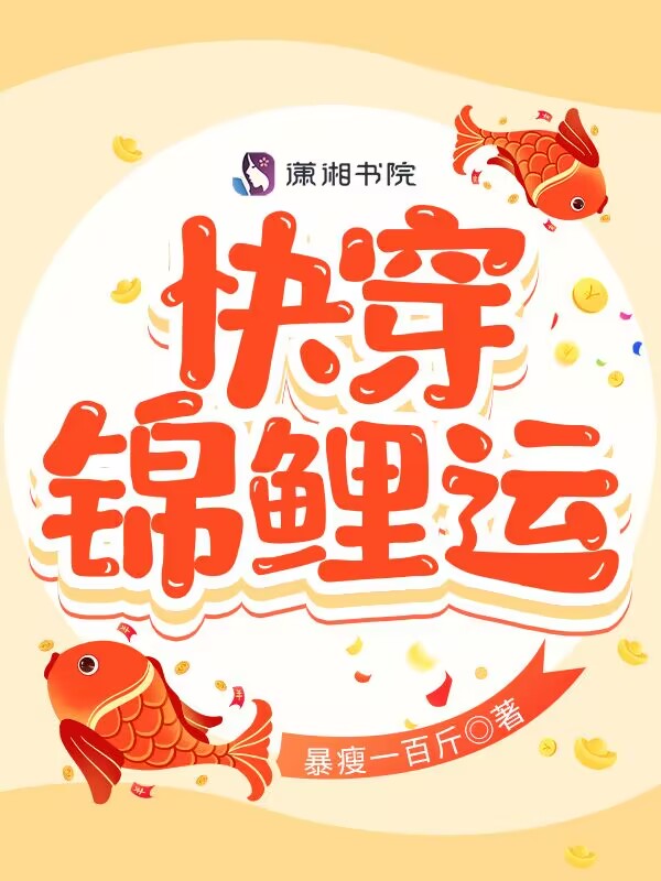 快穿双男主