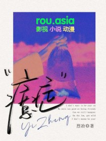 癔症型人格障碍