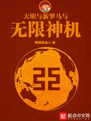 大明和新大明有什么区别
